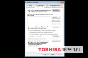 На ноутбуке Toshiba пропал WiFi